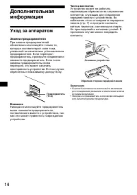 Страница 32