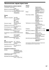 Страница 35