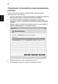 Страница 104