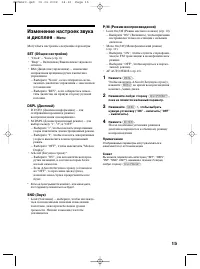 Страница 15