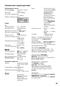 Страница 26