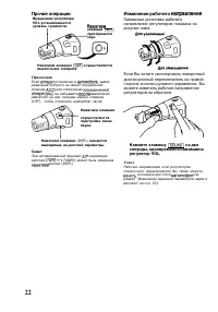 Страница 22