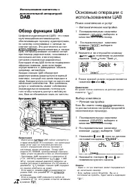 Страница 32