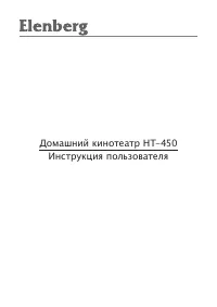 Страница 1