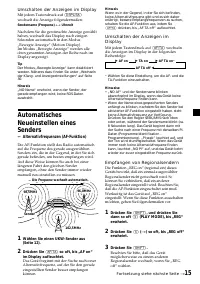 Страница 15