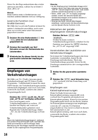 Страница 16