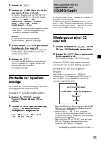 Страница 31
