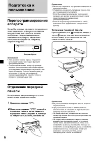 Страница 50