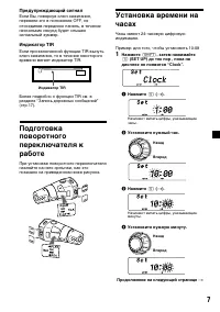 Страница 51