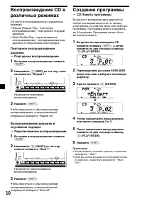 Страница 54