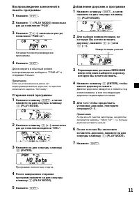 Страница 55