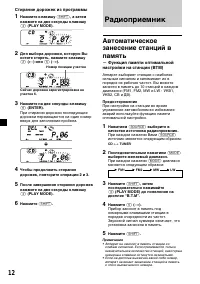 Страница 56