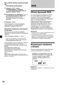 Страница 58