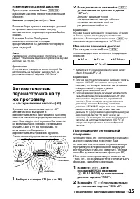 Страница 59
