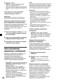 Страница 60