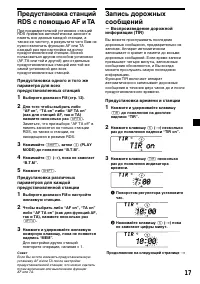 Страница 61