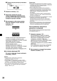 Страница 62