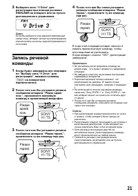 Страница 65