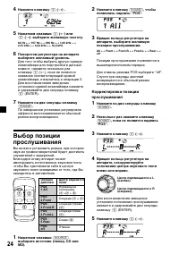Страница 68