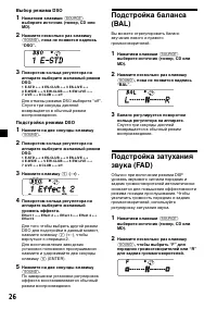 Страница 70