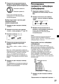 Страница 71
