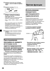 Страница 72