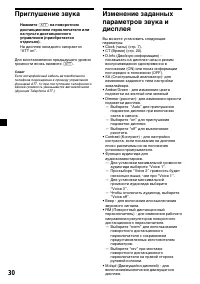 Страница 74
