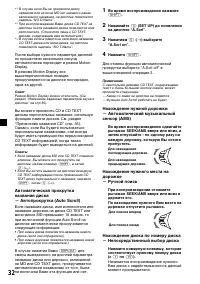 Страница 76