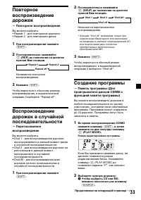 Страница 77