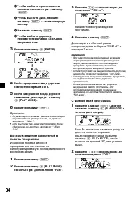 Страница 78