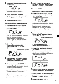Страница 79