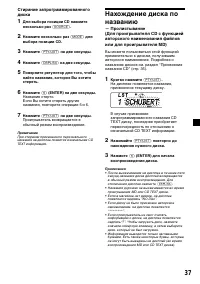 Страница 81