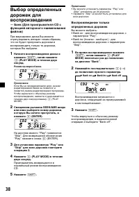 Страница 82