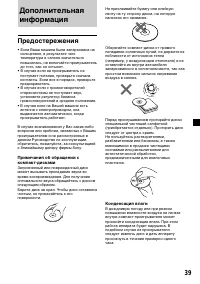 Страница 83