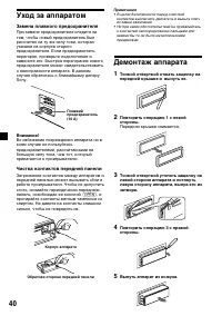 Страница 84