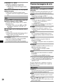 Страница 112
