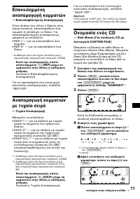 Страница 123