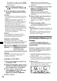 Страница 124