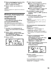 Страница 125