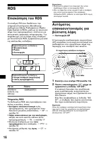 Страница 128