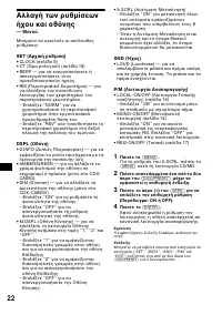 Страница 134