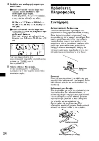 Страница 136
