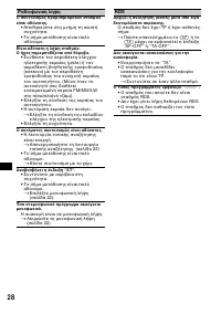 Страница 140