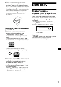 Страница 147