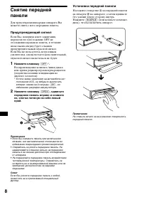 Страница 148
