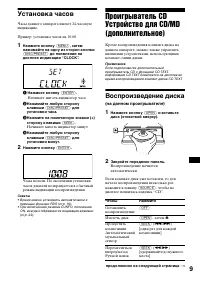Страница 149