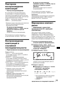 Страница 151