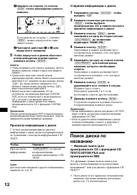 Страница 152