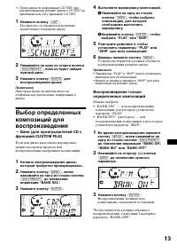 Страница 153