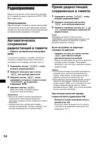 Страница 154